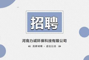 招贤纳士丨吉祥体育「中国」商务服务有限公司